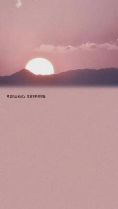 图片配文字上面图片下面文字情话温柔善良美好阳光积极向上背景壁纸