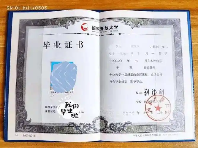 其毕业证书及学士学位证书样本如下所示.