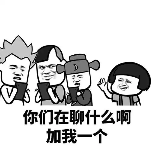 蘑菇头表情包:宝贝长,宝贝端,宝贝想你,你又不管