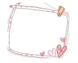 手抄报花边手抄报花边简单又漂亮图片大全