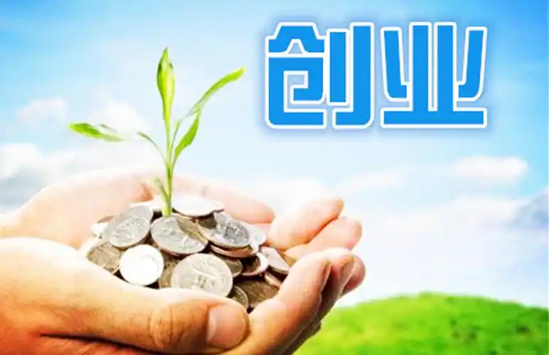 农村创业致富好项目——八宝春散酒流动专卖店