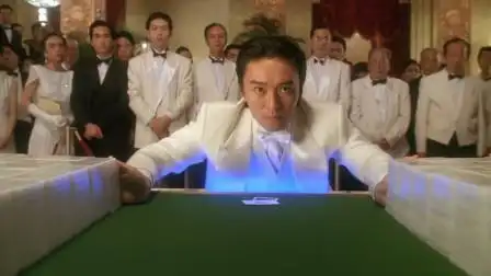 赌侠2:星爷决战法国赌神,开局直接梭哈,真正的一秒都不愿快进