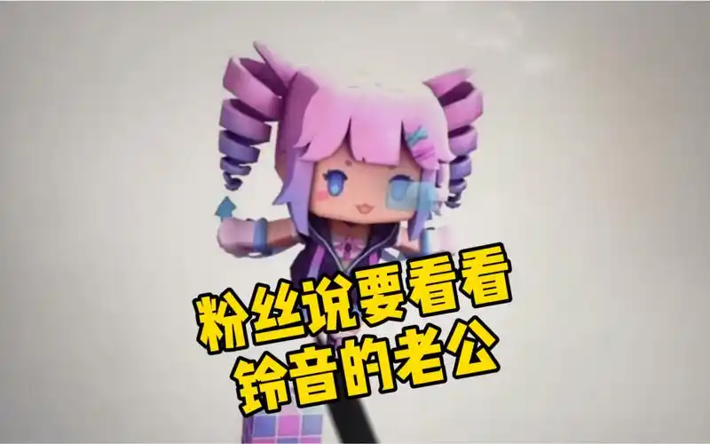 创意画画迷你世界中铃音的老公,他是个硬汉,你见过吗