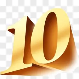 数字10