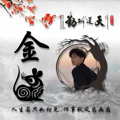 天道酬勤头像图片微信 微信头像图片大全 -【爱个性】