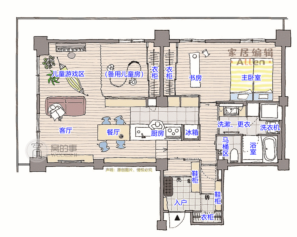 日本住宅的智慧都藏在这套83㎡的房子里住过就知道很舒适
