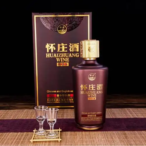 怀庄酒53系列中英文跨境国际版带酒杯酱香型白酒礼盒贵州茅台镇