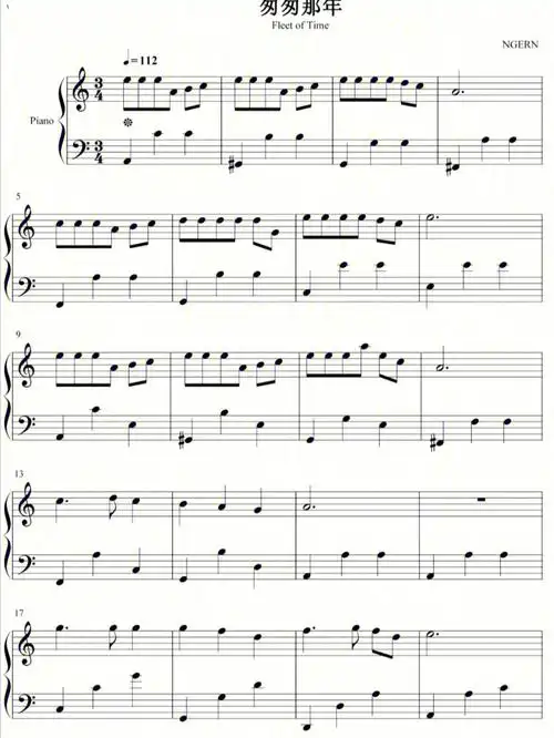 《匆匆那年》钢琴谱简易版