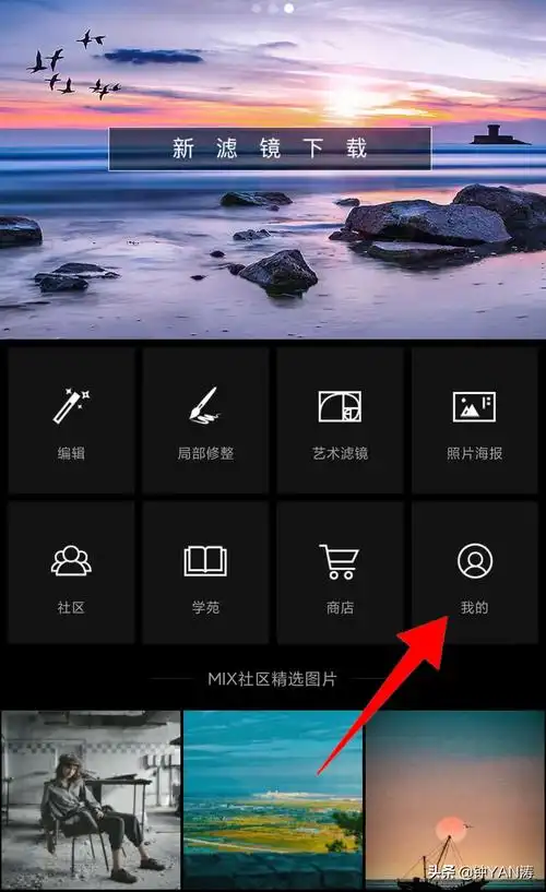 手机p图软件哪个好(手机图片p图软件)