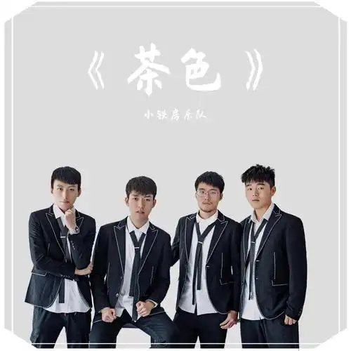 《蓝色土耳其》