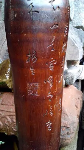 竹雕上的内容和落款(印章)内容分别是什么?