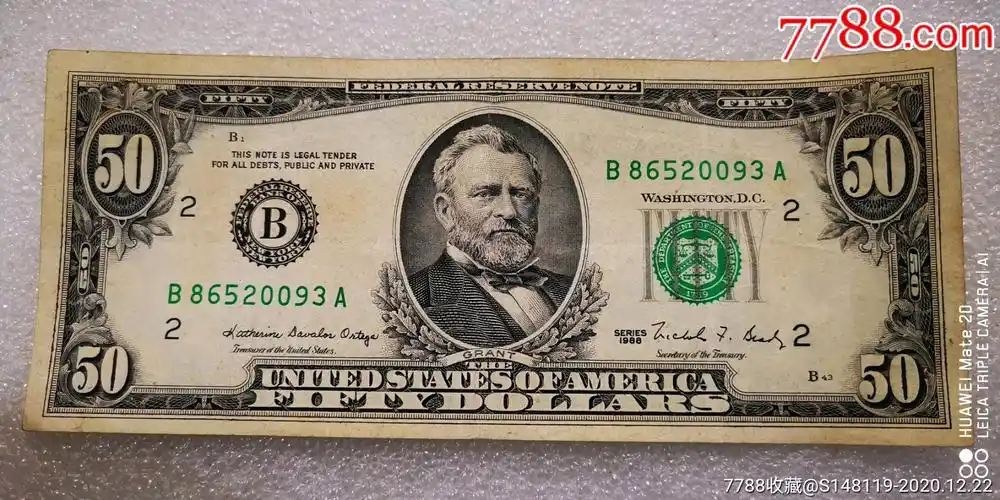 小头版50美元(1)