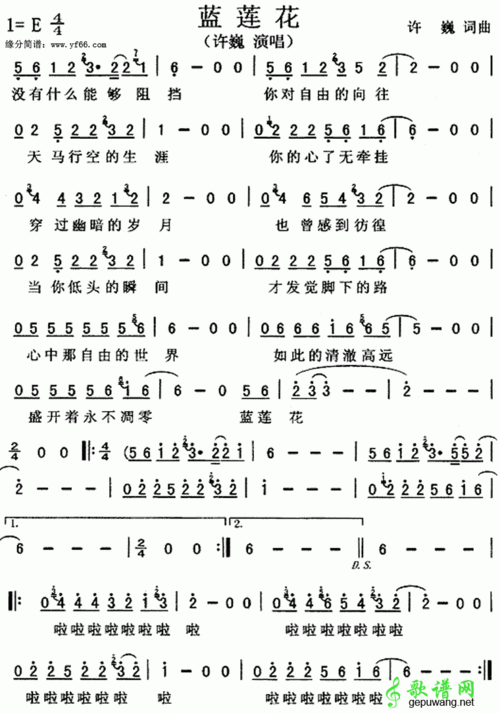 宁夏歌词(宁夏歌词简谱)