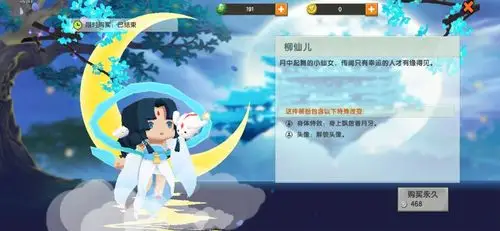 迷你世界限时扭蛋皮肤更新这三款皮肤塑造别样国风