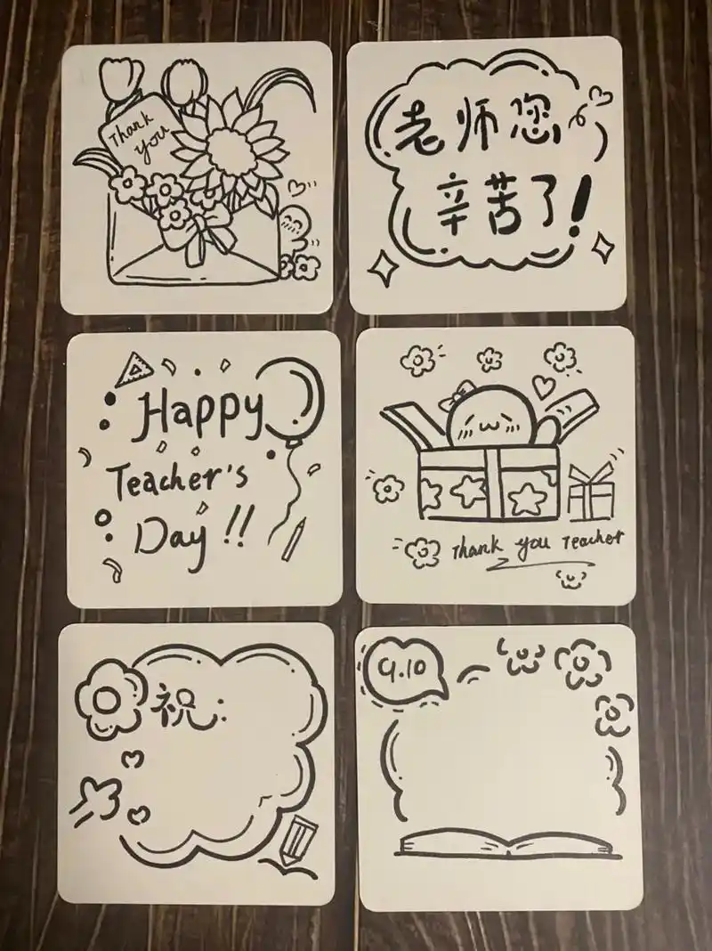 简笔画|教师节必备～温馨小卡片.不收藏就看不到啦#简笔画 # - 抖音