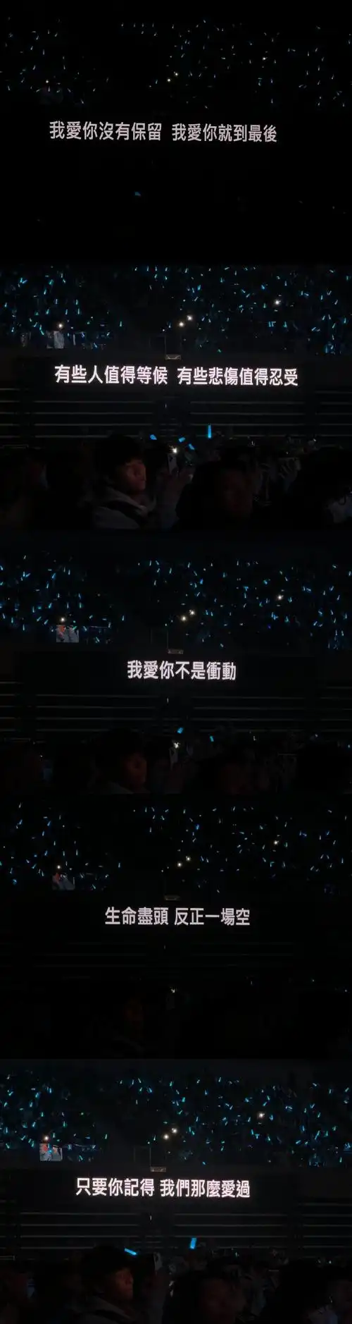 alin杭州演唱会##alin提词器