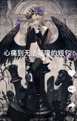 我潜入小学生黑化家族群发现中二病低龄化的秘密