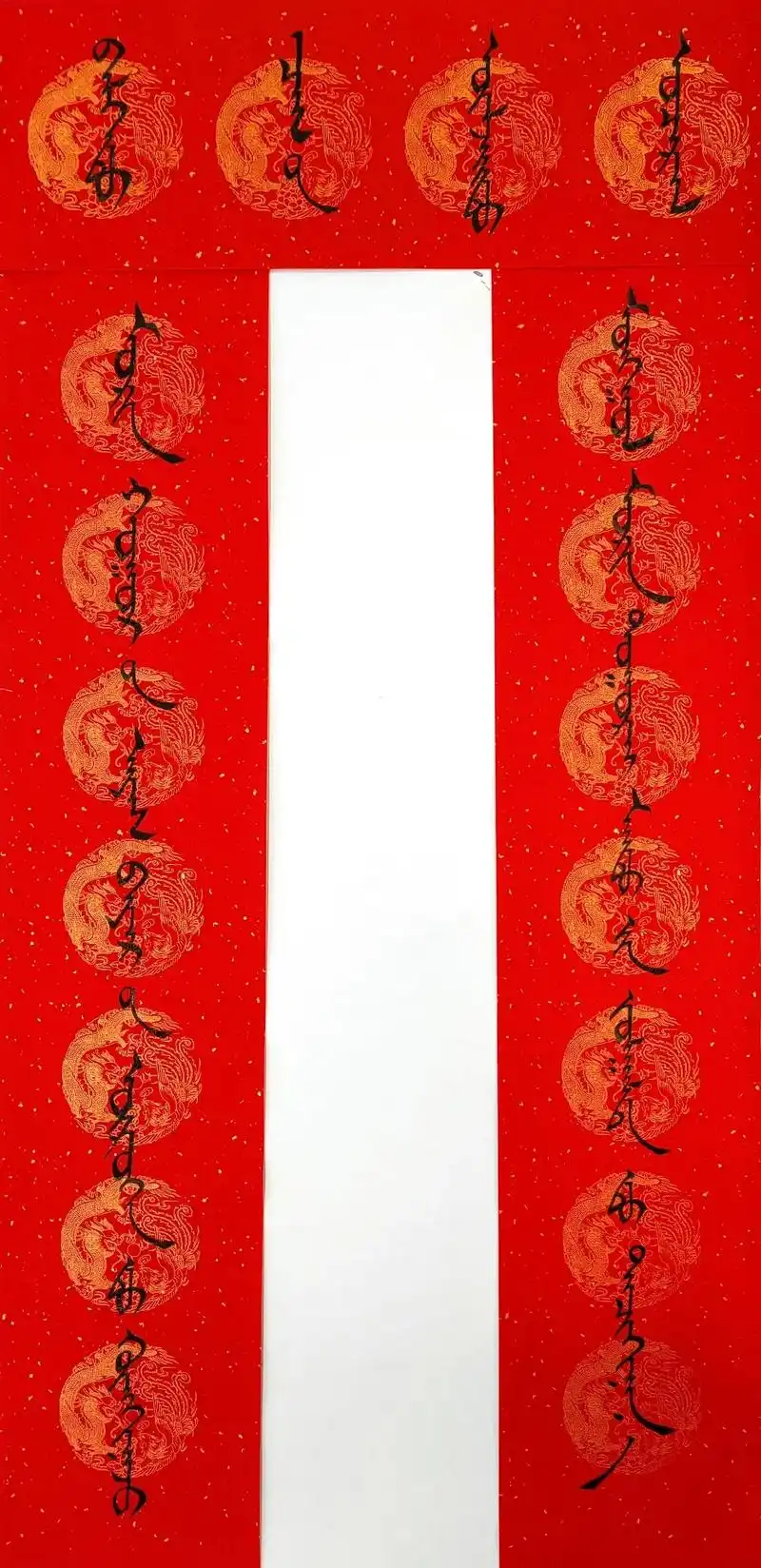 东乌旗蒙古族第二小学五位老师写的一部分蒙古文对联 - 抖音