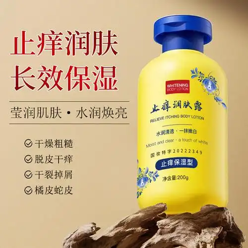 80元49349盒可售买家服务支付方式本品已填写符合国家食品药品监管局