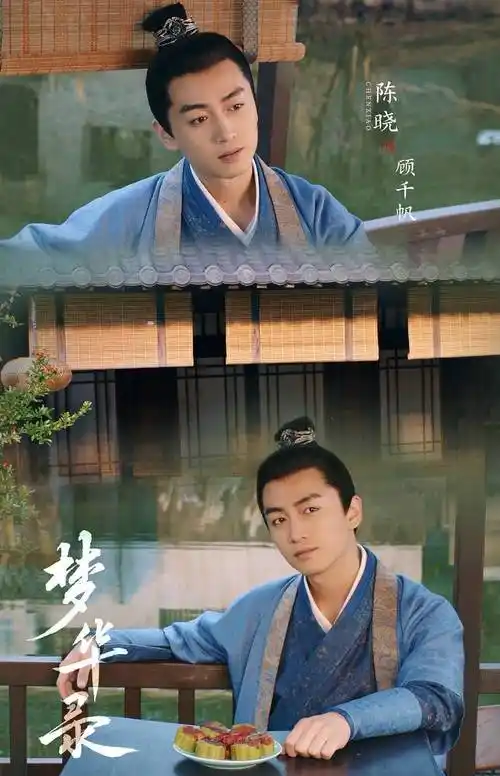 图片来源:微博《梦华录》在《梦华录》后,陈晓搭档王一博的刑侦剧