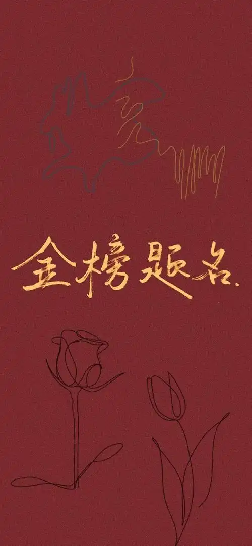 2021年的最后一个星期一,祝你一切顺利,万事皆可期待__财经头条