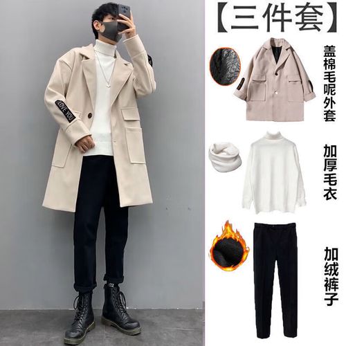男生衣服一套搭配秋冬痞帅男宽松秋冬季三件套男装冬装外套休闲套装加