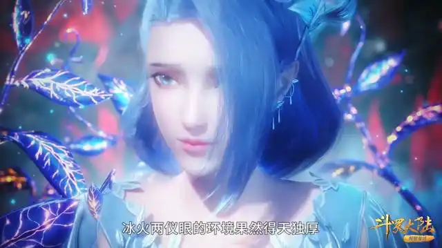 斗罗大陆动画中,唐昊和阿银现在幸福地生活在一起,虽然阿银还没有完全