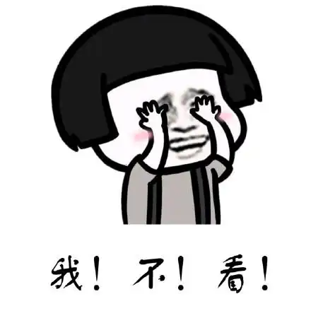 社会人表情包 - 社会人微信表情包 - 社会人qq表情包 - 发表情 fa