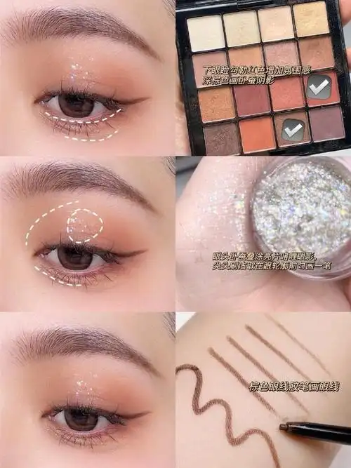 鞠婧祎 nyx纯欲淡颜眼妆教程95