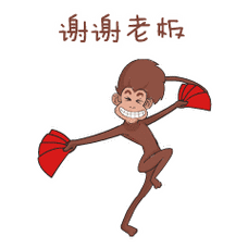 谢谢老板gif动态微信qq表情包