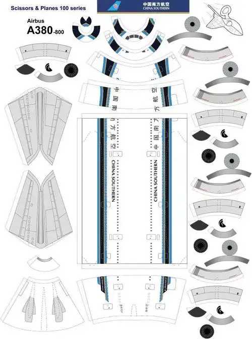 纸模型相关主题 你可能喜欢 纸模型 纸模型制作 纸模型图纸 纸折飞机