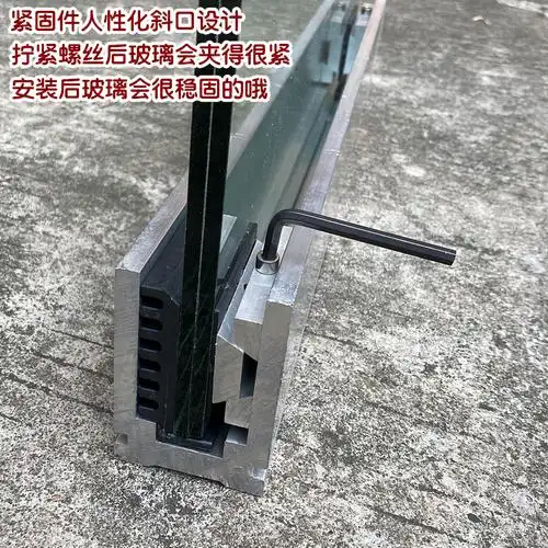 楼梯玻璃地槽 泳池/阳台/商场/楼梯玻璃护栏固定底槽地槽铝合金卡槽u