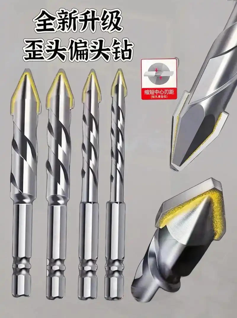 陶瓷歪头偏心钻头,瓷砖打孔好帮手!独特偏心设计,打孔轻松,瓷 - 抖音