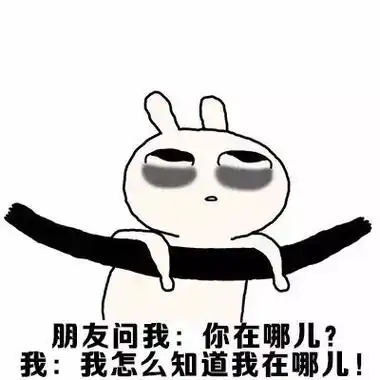 群主过马路表情包 - 群主过马路微信表情包 - 群主过马路qq表情包