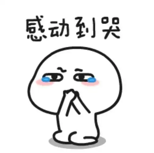 后天就是情人节,那些让人"感动到哭"的礼物你收到了吗?