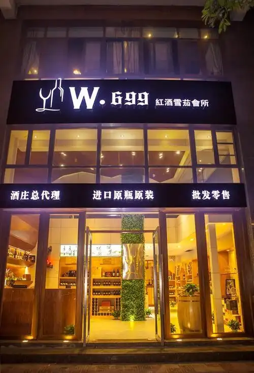 澄海第①间隐形网红静吧没有门口要从冰柜里进去