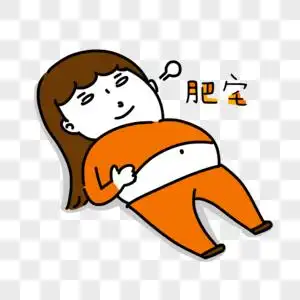 女生捏肚子图片