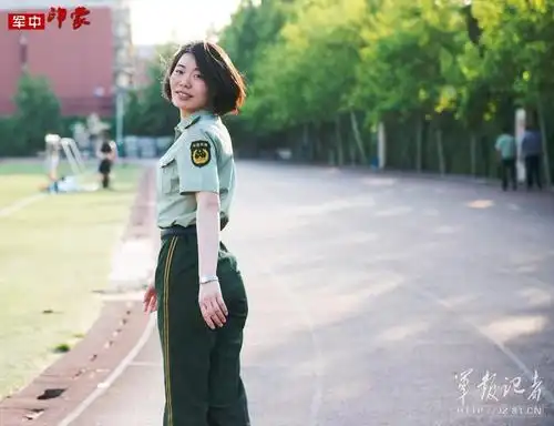 军校"女汉子"多才多艺爱搞怪