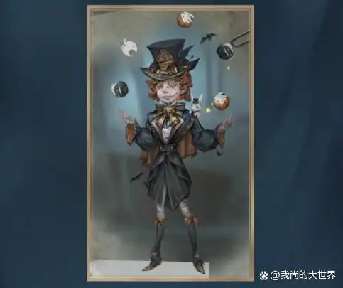 第五人格:杂技演员万圣节金皮废稿不忍直视?玩家:还好没采纳!