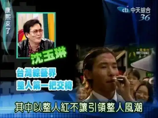 又有私生子了粉丝怀孕始乱终弃口碑崩盘娶神秘老婆