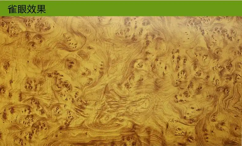 汽车内饰膜 仿真桃木纹花梨木雀眼相思木改色膜 仪表台贴膜