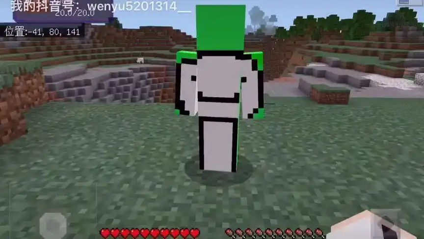 我的世界#原创未知#dream