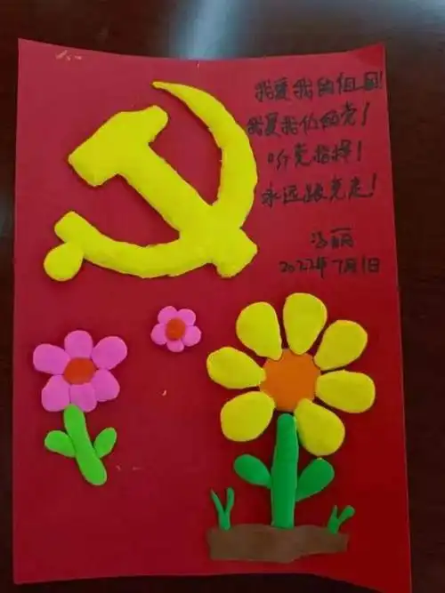 手制党徽感党恩 庆祝七一建党节