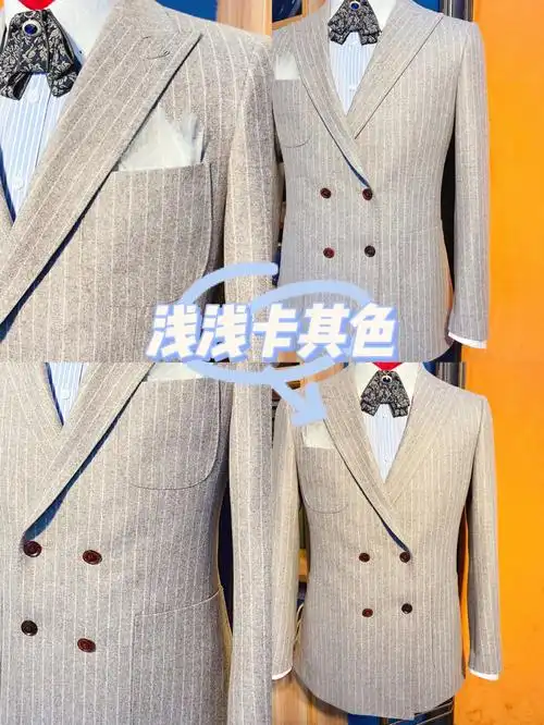 今日卡其色分享