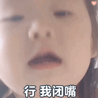 萌娃苌俊俊表情包动图略略略 我一馒头呼死你行我闭嘴 就让我独自在风