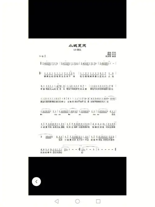 葫芦丝简谱分享