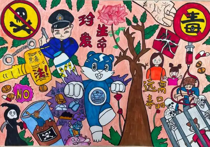 禁毒创意绘画作品欣赏5张-图1