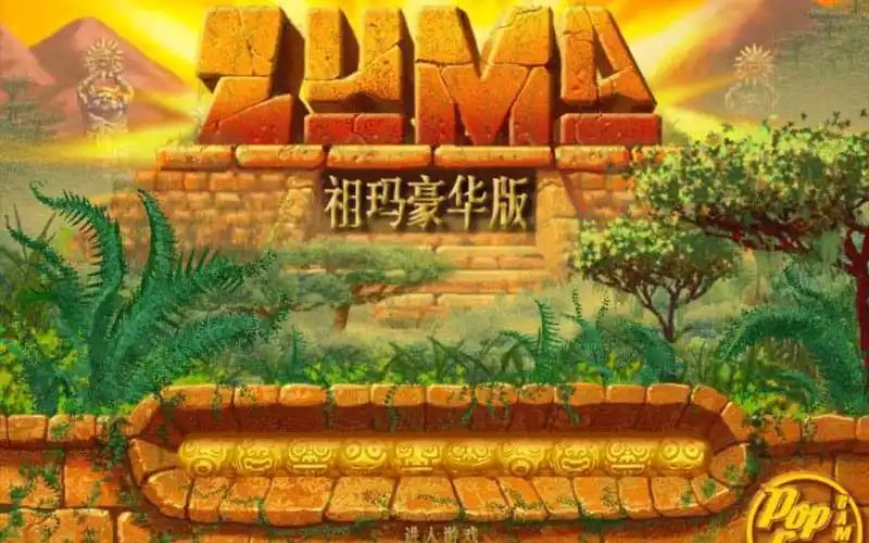 sogou.com童年经典小游戏—青蛙祖玛www.bilibili.