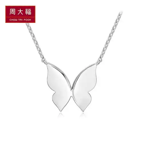 周大福渐变紫色烧青实心蝴蝶925银项链ab40025