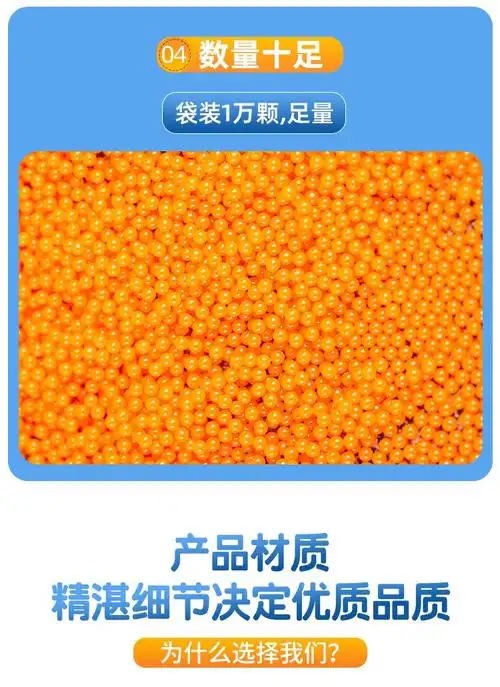 吸水弹7一8mm水弹水晶弹儿童玩具泡大豆软子弹水蛋水珠弹泡水弹珠绿色